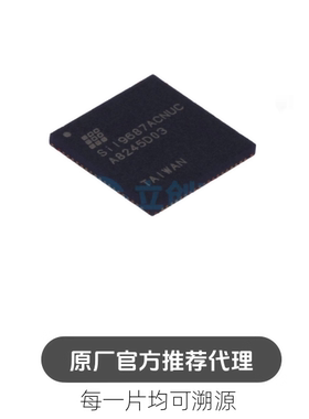 SII9687ACNUC 封装 MQFN76 视频接口芯片