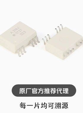 全新 HCPL-314J-500E SOIC-16 IGBT栅极驱动器光电耦合器芯片