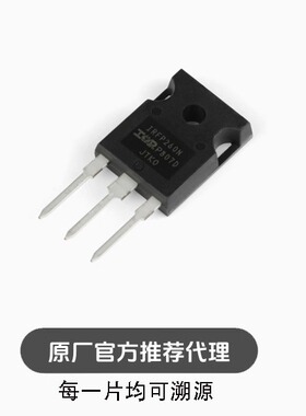全新 IRFP260NPBF TO-247 N沟道200V/50A 直插MOSFET场效应管
