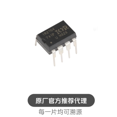 IR2104PBF DIP-8 600V半桥栅极驱动器IC芯片