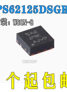 原装正品 TPS62125DSGR WSON-8 降压转换器芯片