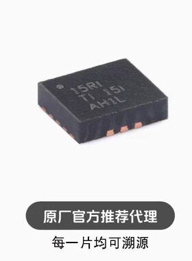 全新TPS61178RNWR VQFN-13 具有负载断开控制功能的 20V 同步升压