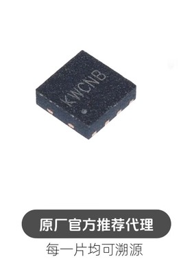 SY8003ADFC DFN-8 丝印KW*** DC-DC电源 降压型稳压芯片