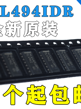 全新进口原装 TL494I TL494IDR 贴片SOP-16 工业级 稳压器芯片IC