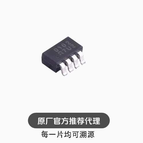 全新 RS0102YH8 SOT23-8 两位双向电压 电平转换/移位器