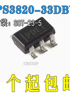 原装正品贴片TPS3820-33DBVR SOT-23-5车用电压监视器IC芯片