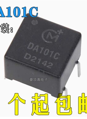 全新原装进口DA101C DIP4新款数字隔离牛升级DV709
