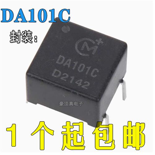 全新原装进口DV709升级数字隔离