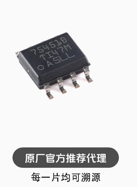 SN75451BDR SOIC-8 30V双路输出驱动器芯片