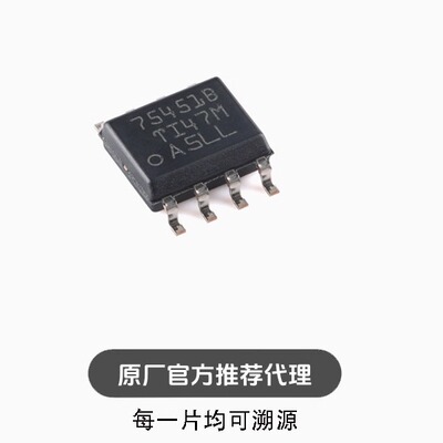 SN75451BDR SOIC-8 30V双路输出驱动器芯片