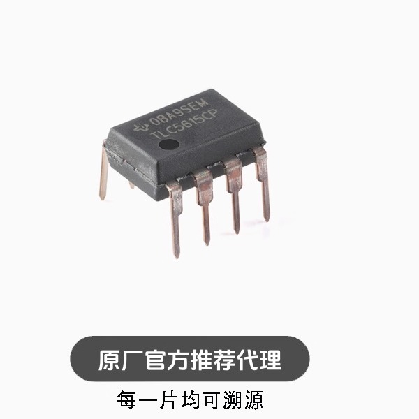 全新 TLC5615CP PDIP-8 10位数模转换器芯片