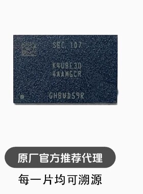 K4UBE3D4AA-MGCR K4UBE3D LPDDR4X 32G 单颗4G 200球 运存芯片