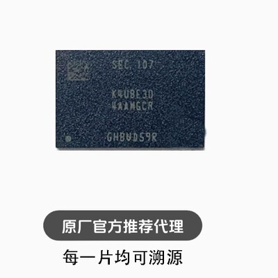 K4UBE3D4AA-MGCR K4UBE3D LPDDR4X 32G 单颗4G 200球 运存芯片