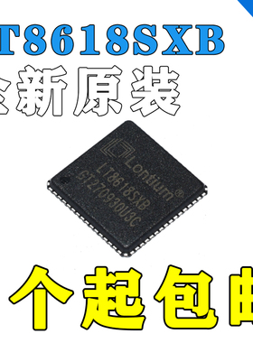 全新原装 LT8618SXB 贴片QFN64 低功率HDMI发射机 通信芯片