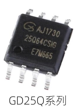 GD25Q64CSIG 贴片32 80 127CSIG SOP-8 FLASH存储器芯片