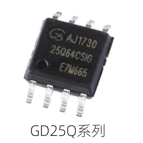 GD25Q64CSIG 贴片32 80 127CSIG SOP-8 FLASH存储器芯片