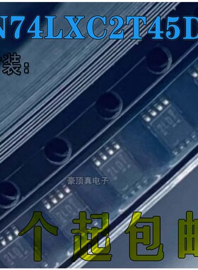 逻辑芯片SN74LXC2T45DCUR SN74LXC2T45 sn74lxc2t45dcur VSSOP-8
