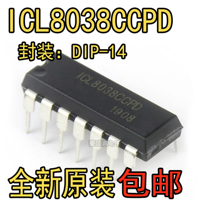 全新国产 ICL8038CCPD 波形发生器ICL8038 直插DIP-14