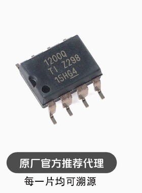 全新 贴片 AMC1200STDUBRQ1 SOP-8 汽车级隔离放大器IC芯片