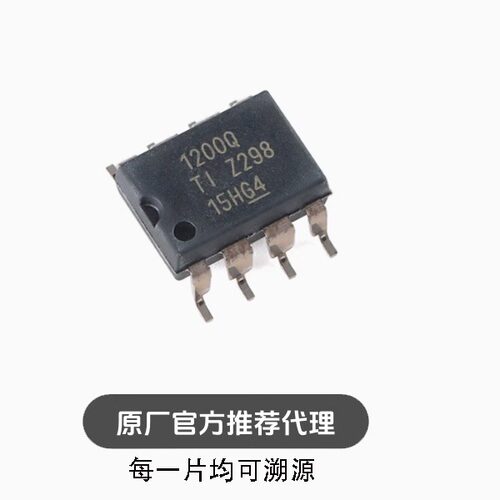 全新 贴片 AMC1200STDUBRQ1 SOP-8 汽车级隔离放大器IC芯片