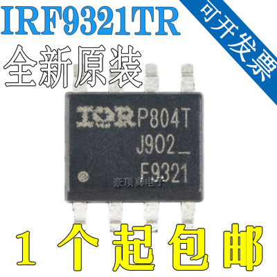 MOS(场效应管) IRF9321TRPBF IRF9321TR IRF9321 SOP8 全新原装