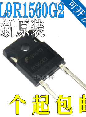 ISL9R1560G2 ISL9R1560 R1560 TO-247 直插 集成芯片 全新进口