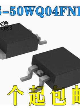 原装 VS-50WQ04FNHM3 DIODE SCHOTTKY 40V 5.5A TO252AA