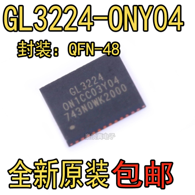全新原装 GL3224-ONY04 QFN-48 读卡器控制IC GL3224-OIY04 QFN32