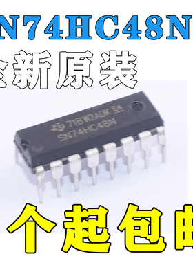 全新直插 74HC48 HD74HC48P SN74HC48N DIP-16 7段译码驱动器