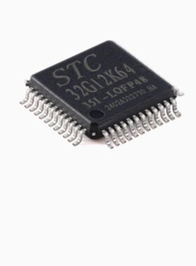 STC32G12K64-35I-LQFP48 32位8051内核1T 微处理器单片机芯片