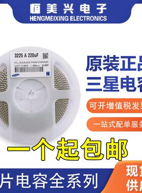 陶瓷0201 X5R 100NF 25V 三星贴片电容 CL03A103KA3NNNC 原装正品