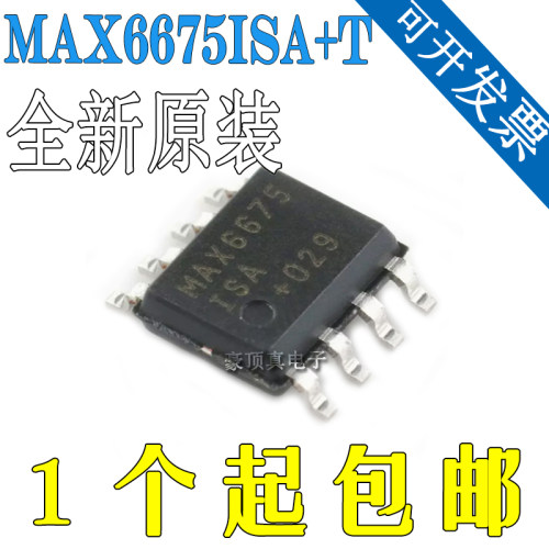 全新原装  MAX6675ISA+T 探测器接口 封装SOP-8 现货
