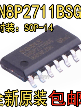 SN8P2711BSG SOP-14 贴片 单片机 全新原装