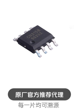 CN3158 SOP-8贴片 磷酸铁锂电池充电管理芯片
