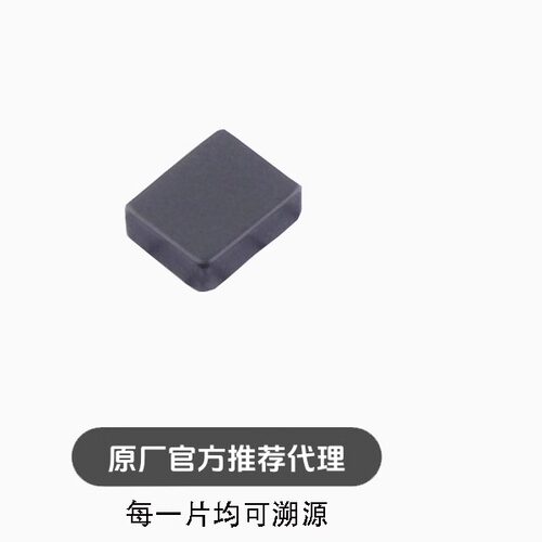 贴片电感 FTC252010S4R7MBCA 长江微电 2x2.5 4.7uH 2.6A(10只)