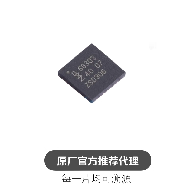 CLRC66303HNY 封装 HVQFN32 射频卡芯片