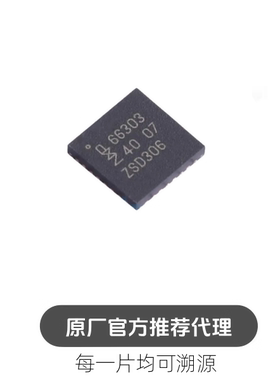 CLRC66303HNY 封装 HVQFN32 射频卡芯片