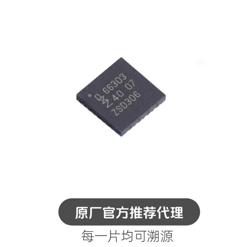 CLRC66303HNY 封装 HVQFN32 射频卡芯片