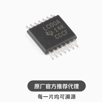 全新 SN74LVC00APWR TSSOP-14 四路2输入正与非门 逻辑芯片