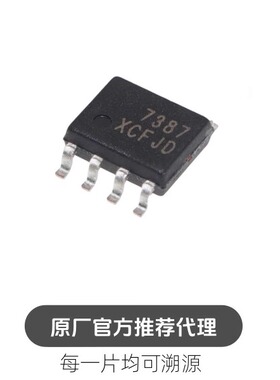 FAN7387MX 7387 高压栅极驱动器芯片SOP-8 液晶芯片