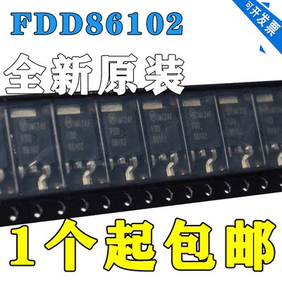 原装进口 FDD86102 86102 正品液晶背光板贴片管100V 36A TO-252