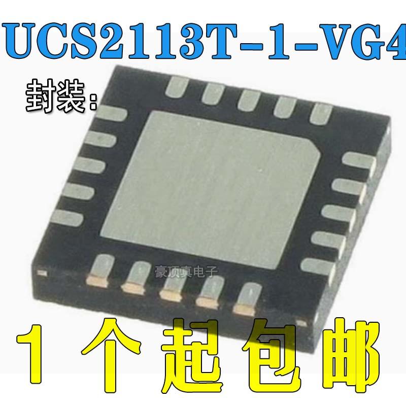 QFN20封装射频无线收发芯片