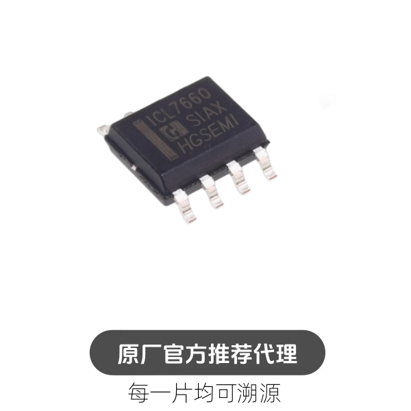 ICL7660电源芯片 ICL7660M/TR ICL7660CSA ICL7660AIBAZA-T