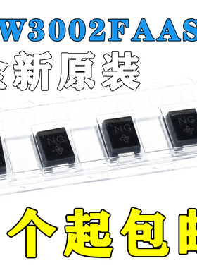 全新原装 CW3002F CW3002FAAS SOT23-5 USB充电控制芯片