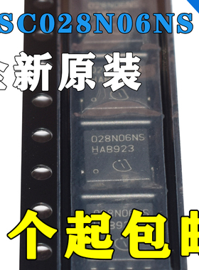 原装正品BSC028N06NS TDSON-8 100A60V场效应MOS管芯片 全新正品