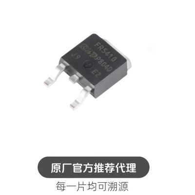 IRFR5410TRPBF TO-252-3 P沟道-100V/-13A贴片MOS FET管