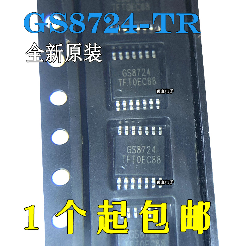 GS8724-TR 贴片TSSOP-14低噪声运放IC芯片 替代兼容LMV724 SGM724