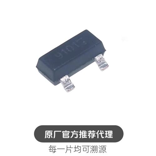 MT9101ET 丝印9101 封装SOT-23 线性霍尔传感器芯片