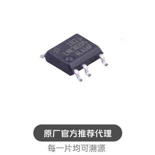 LNK302DG-TL 丝印LNK302DG 封装SOP-8 DC-DC电源芯片