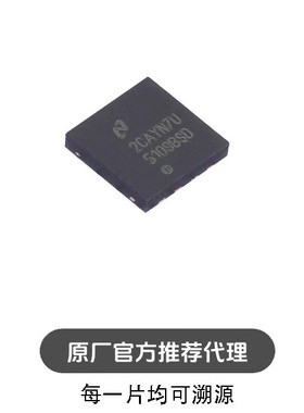 LM5109BSDX/NOPB 封装 WSON-8  栅极驱动芯片